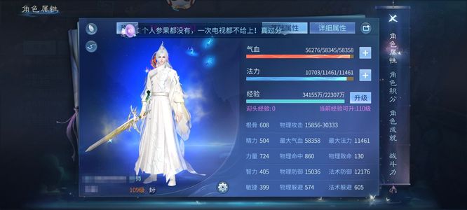 倩女幽魂109飞偃师仙家443