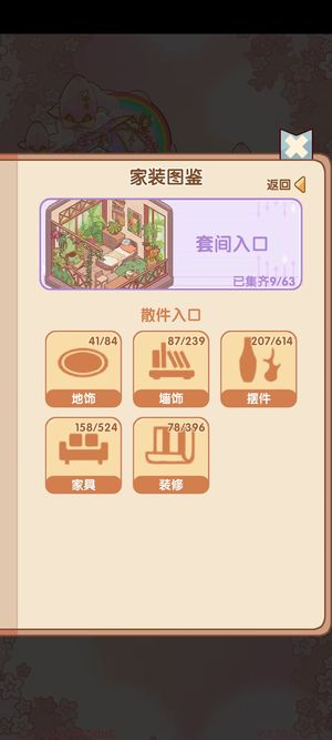 我的休闲时光【51级】可刀可刀可刀，急出