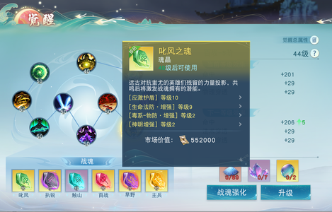 天下【124级冰心堂】荒火飞行奶，有毒有寒