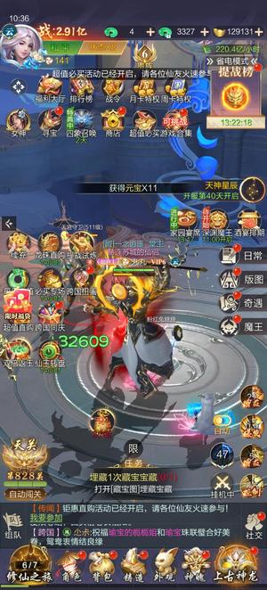 九梦仙域一手号低价卖可议价