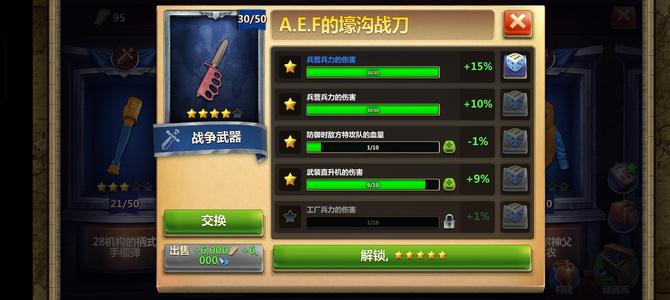 战争与文明【244级】冷战武直官方