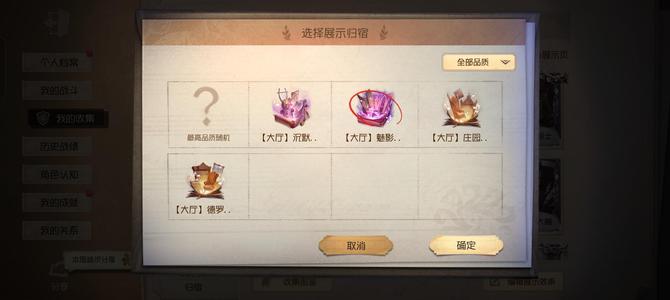 第五人格大英雄双大厅
