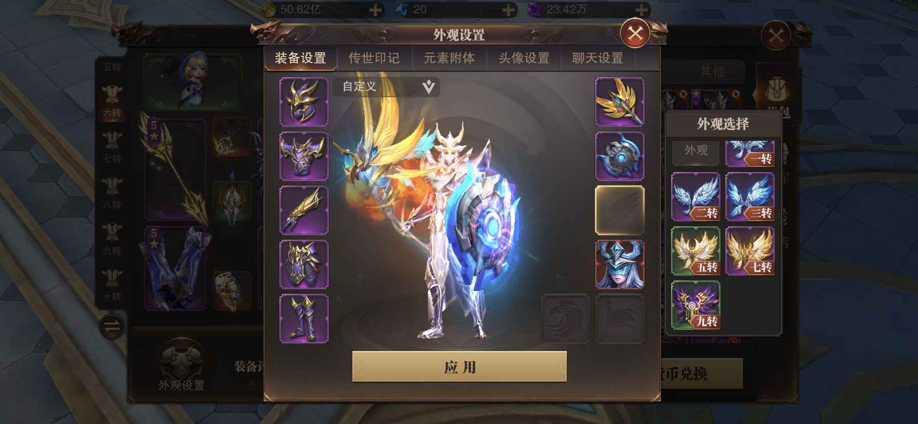 精灵盛典【苹果版】【999级】37亿靓号，便宜出
