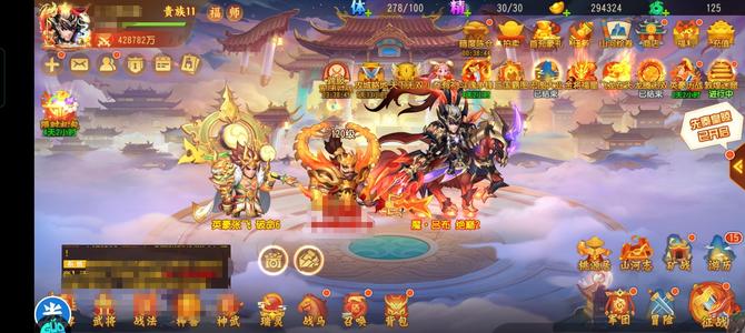三国杀名将传差30碎片满星句芒