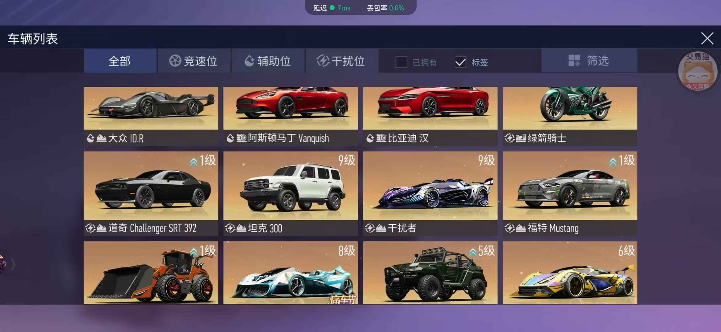 王牌竞速【1111级】王牌竞速小米账号