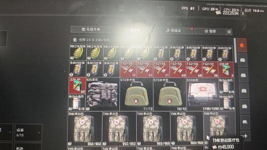 暗区突围：无限碧海弯刀，300M资产