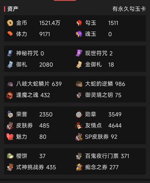 阴阳师音起时半养老号