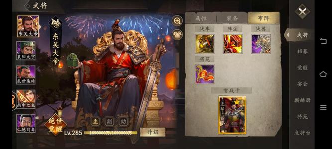 攻城掠地满配大帝，五档年卡，麒麟和号角