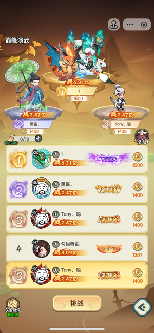 灵画师【　不周仙山4级】养老号值得买