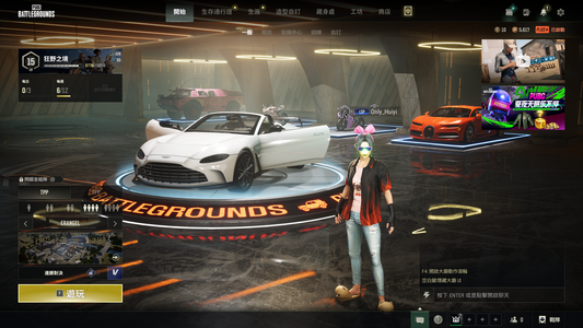 绝地求生（PUBG）十级aug，7级mk四车粉烟