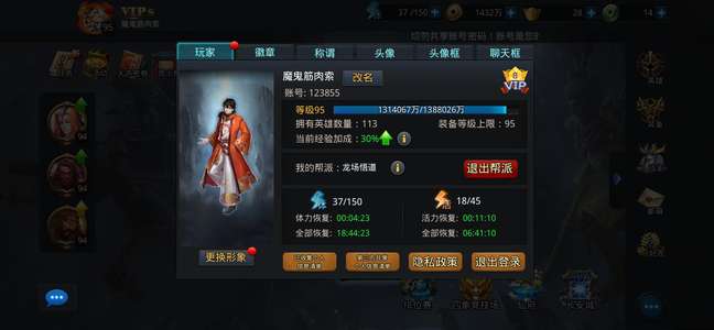 乱斗西游2便宜出售啦
