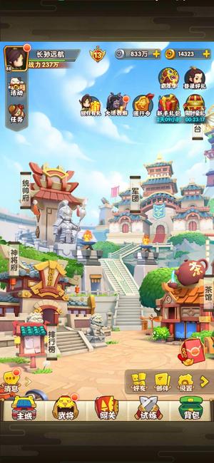 全民主公2鼎立乙组V18精品+新区V13