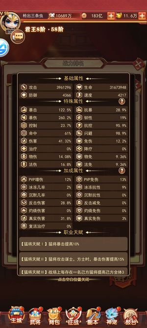 后发制人【300级】血甩不议价退游了不能换绑