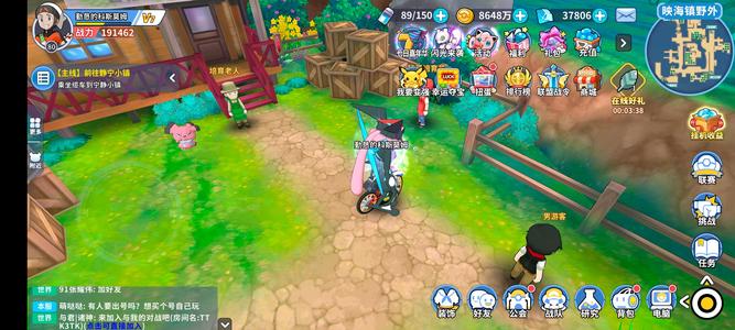 掌机小精灵【80级】1029新区闪光智哇传说笛子