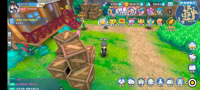 掌机小精灵【90级】V16极品号 积分快2000