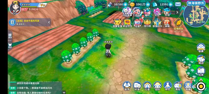 掌机小精灵新区高战力号