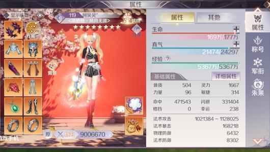 完美世界（腾讯版）怀1安卓Q 私我