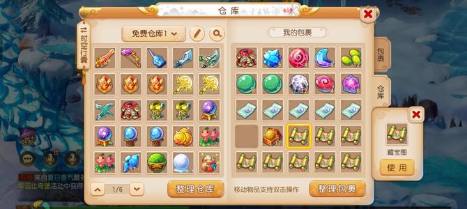 梦幻西游（手游）金号，一直在玩。