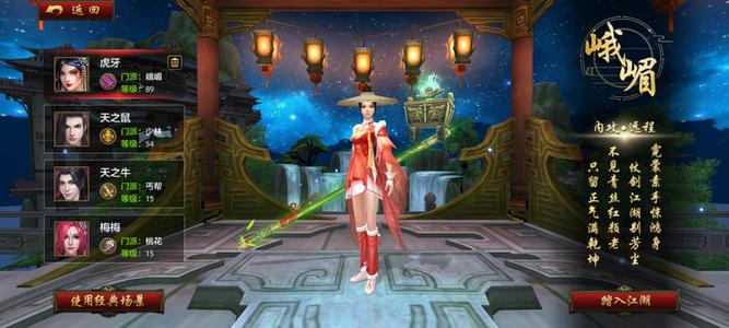 天龙八部手游（腾讯版）888豹子号超级火区