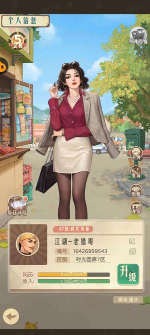 时光杂货店【47级】v5 有吉普车