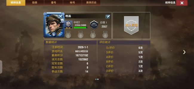 二战风云2真肝不动了