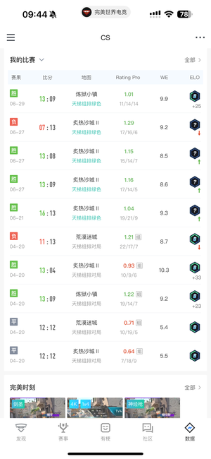 CSGO自玩CSGO心血号