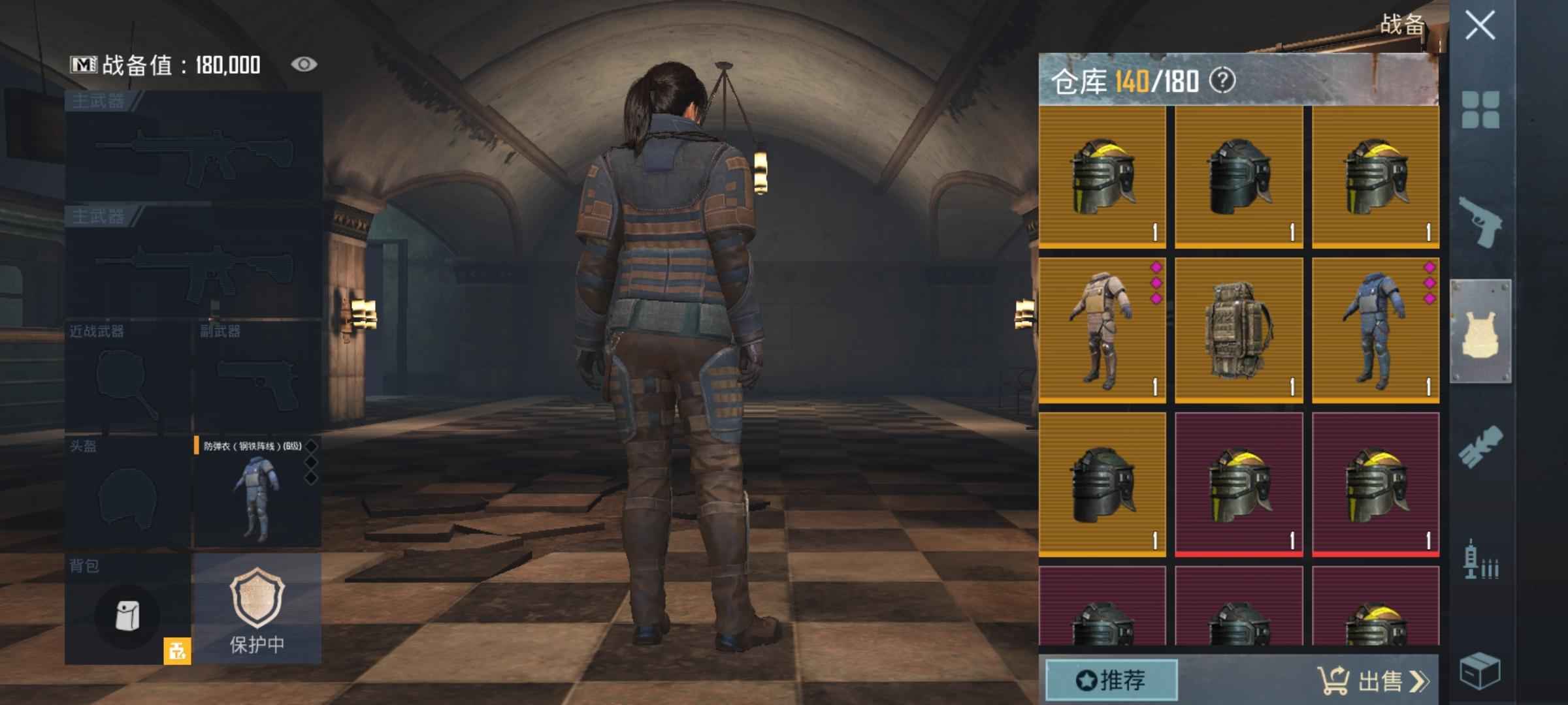 PUBG M（外服）PUGE地铁逃生装备