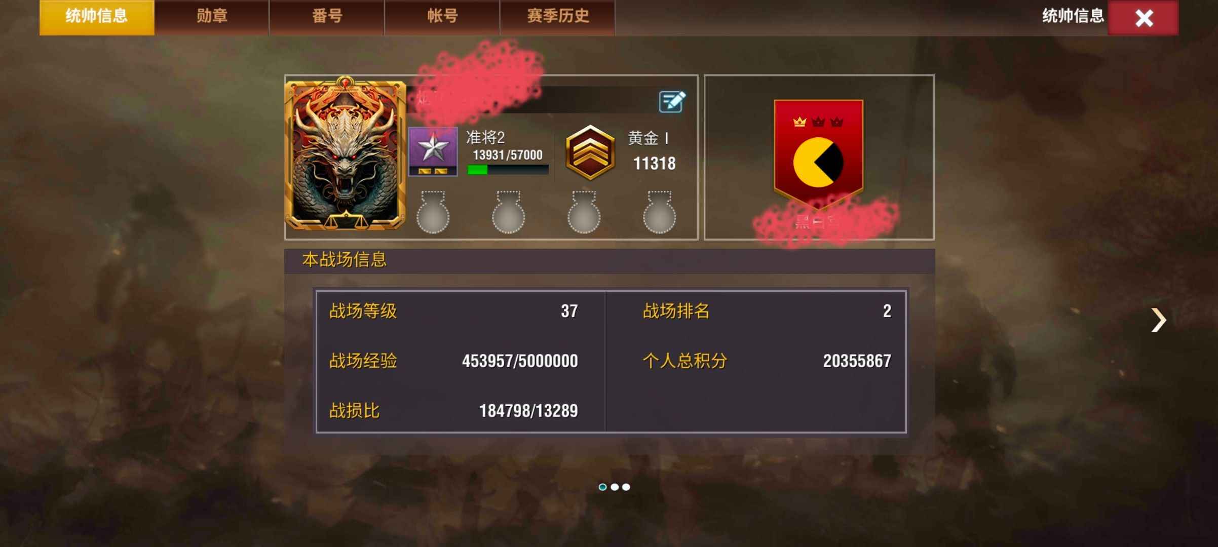 二战风云2【准将2黄金1战绩】5s官有千，江官