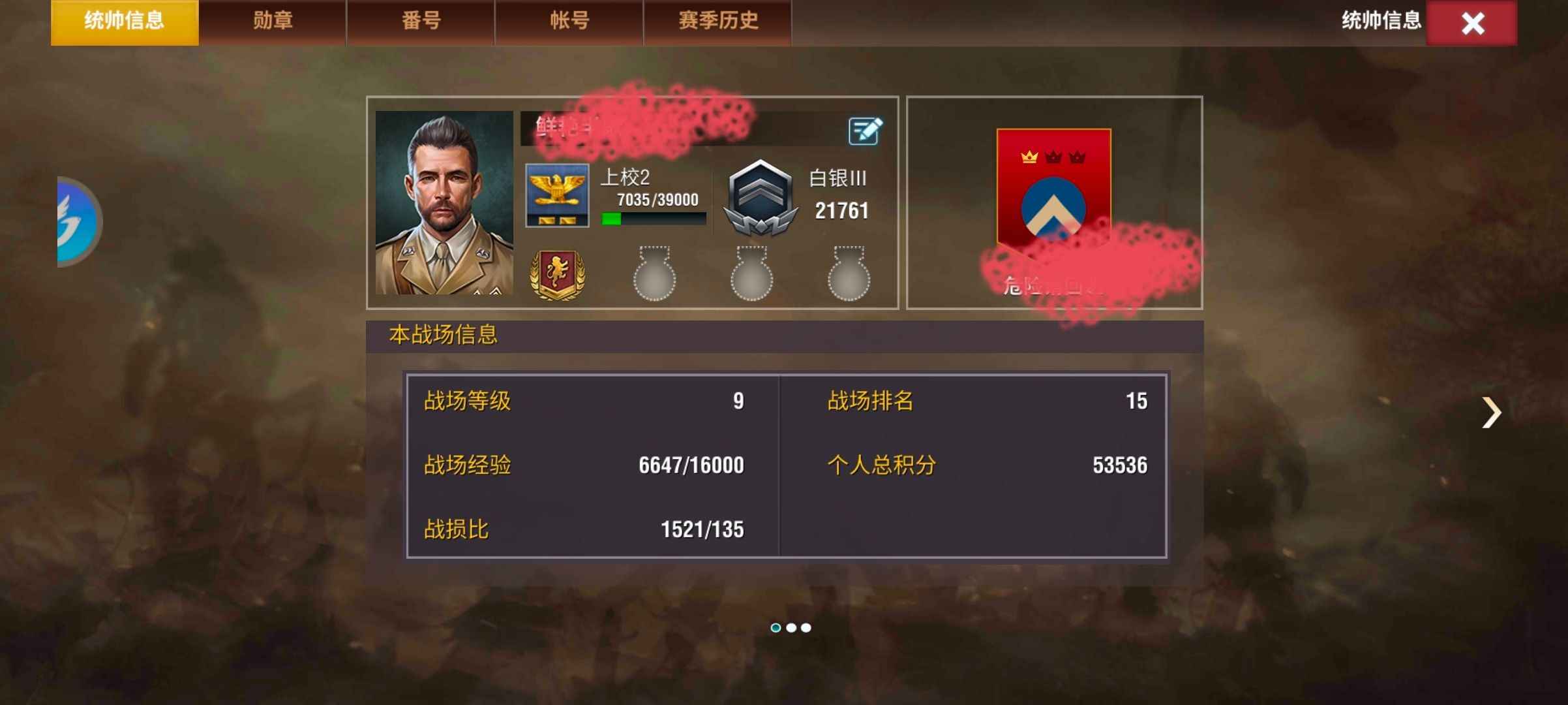 二战风云2【上校2白银3战绩】五虎6突官多