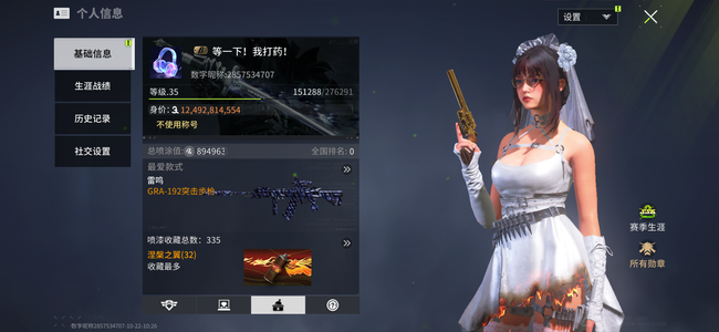 萤火突击【苹果版】多隐藏，全高宠，300钱箱