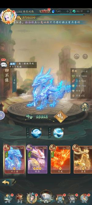 山海经异兽录八荒主播归属号