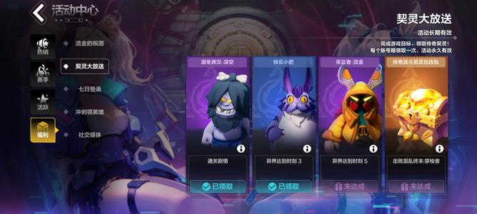 火炬之光：无限新号 玩不动 自己看