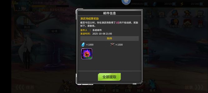 超杀默示录【77级】榜一号便宜卖了