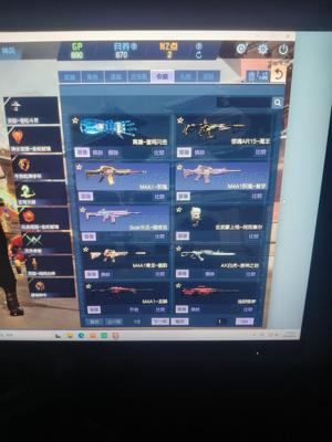 逆战105史诗山海套幻海套3级战甲