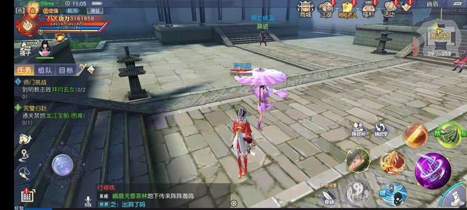 九阴真经3D【150级女明教】最新区70万绑金4万多黄金