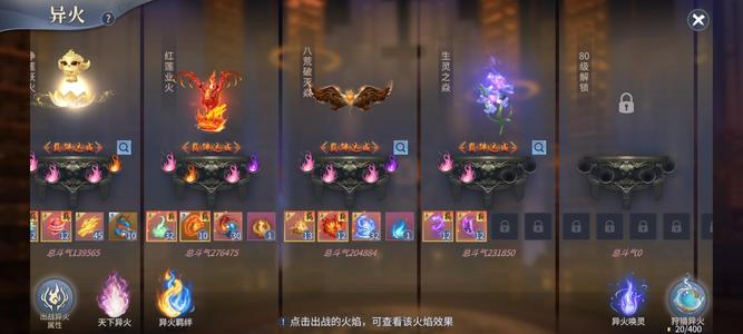 斗破苍穹手游【79级萧族·焚炎】苍穹7区  