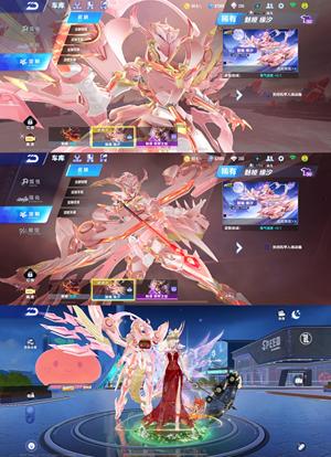 QQ飞车手游【70级】魅娅缘汐S霆光幻星带皮玄火神