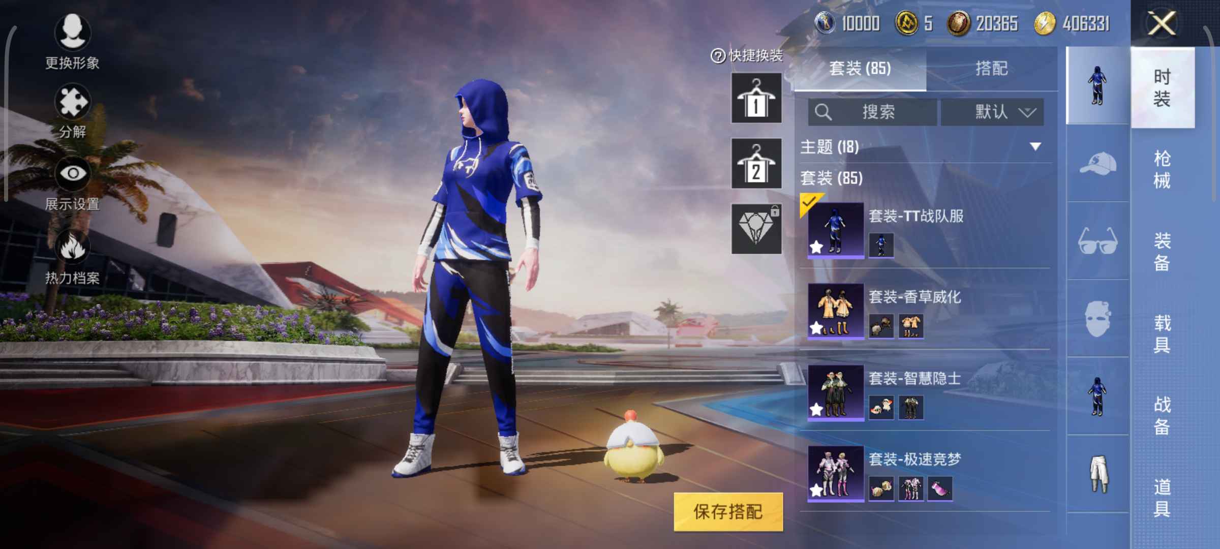 和平精英【苹果版】有二次机会，新赛季铂金，战神框