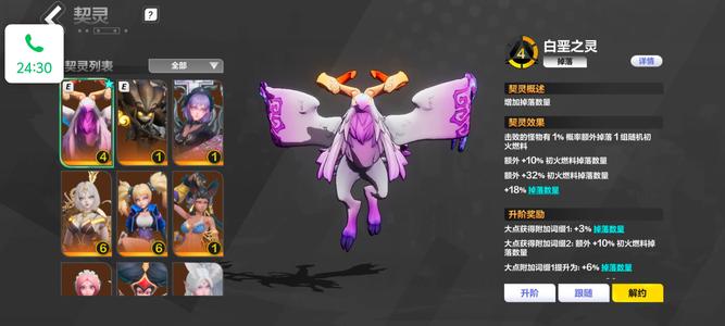 火炬之光：无限可走合同死绑自玩号