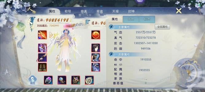 诛仙弃坑......