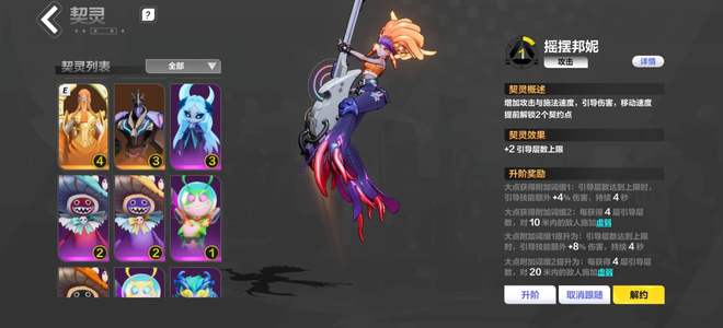 火炬之光：无限【97级】玩偶多多全6，有白鸟船长花火