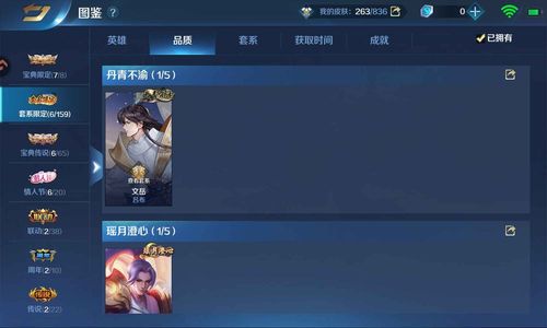 英魂之刃【68级】成品号，买了准不亏