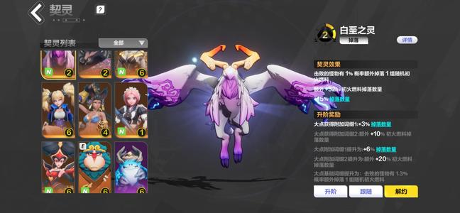 火炬之光：无限活绑脱坑出