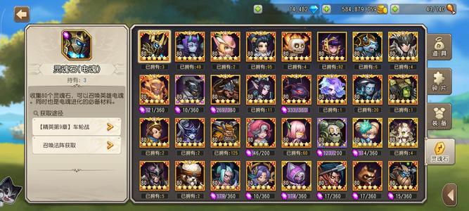 小冰冰传奇（刀塔传奇）【80级战队】怀旧服账号