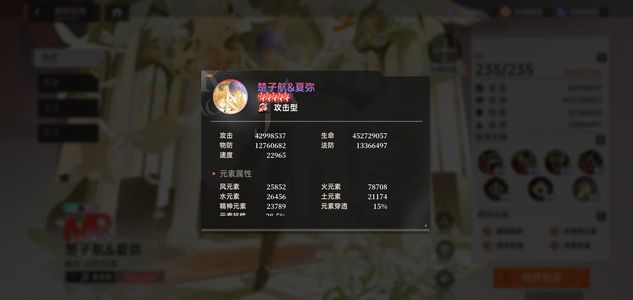 龙族：卡塞尔之门【999级】21亿超五楚夏天源大耶满觉龙马