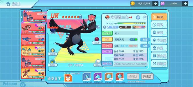 战斗吧！精灵【100级,9,0280战力】满觉霸三黑洛。新官服互通