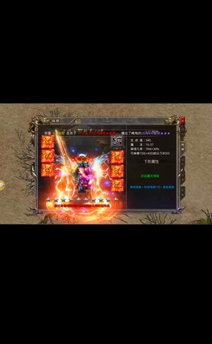 怒火一刀【450级】骨灰盒见见你