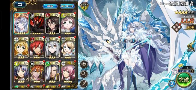 梦幻模拟战80买的初始号