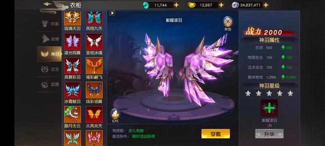 远征手游【1020级】没有时间玩
