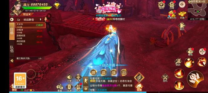 远征手游【1043级】年底没有时间玩